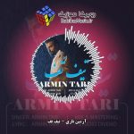 دانلود آهنگ آرمین تاری تیف تف
